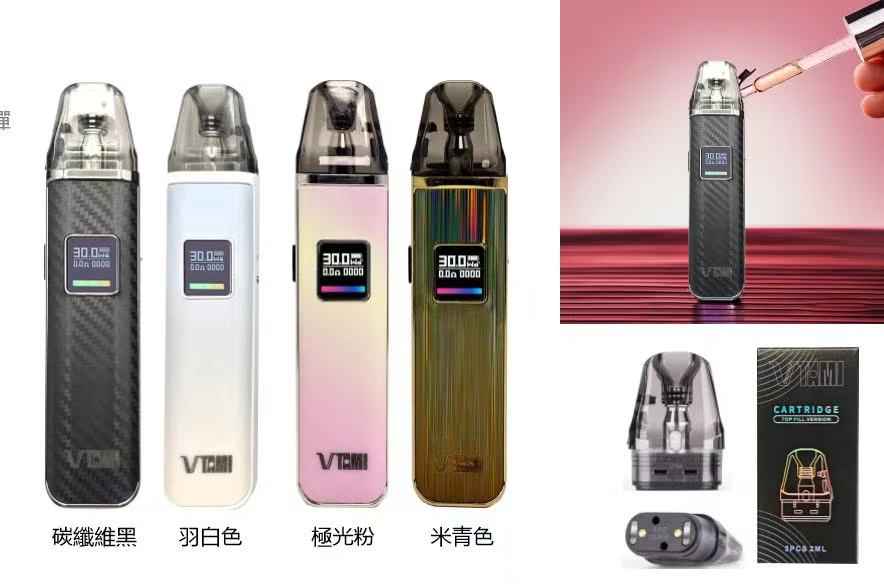 TAMI塔米 注油主機 經典設計