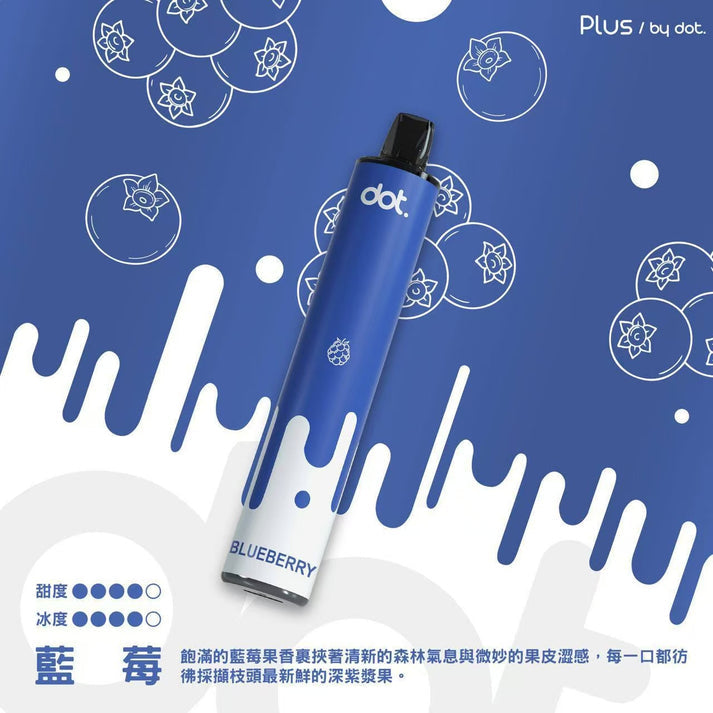 Dotplus 佩特里8000口拋棄式 一次性電子煙