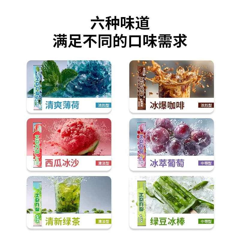 漢宮草本果味吸冰涼棒 草本替菸品 健康無丁