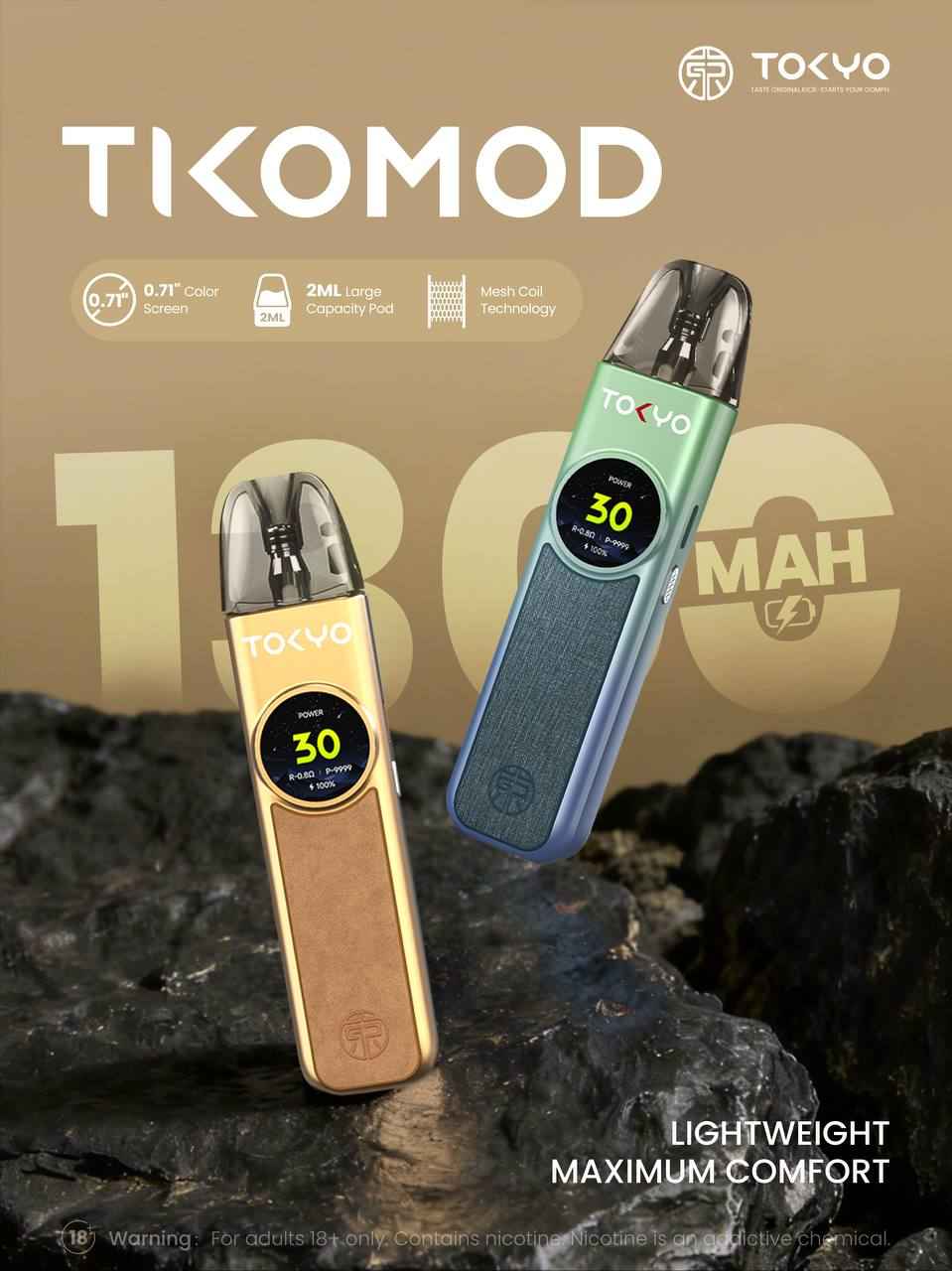 TOKYO TIKO 東京帝刻 注油主機