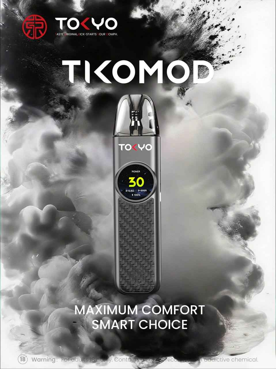 TOKYO TIKO 東京帝刻 注油主機