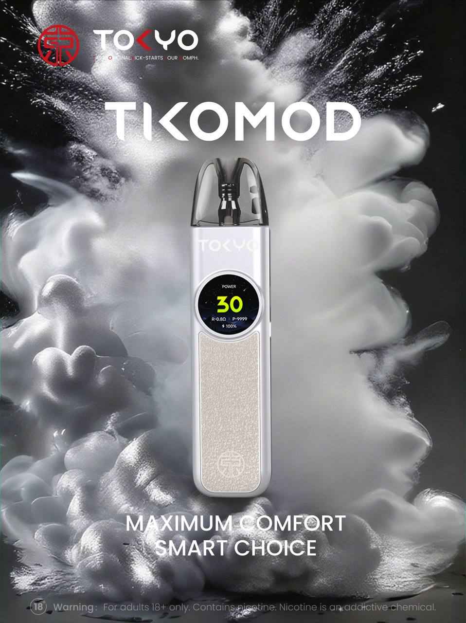 TOKYO TIKO 東京帝刻 注油主機