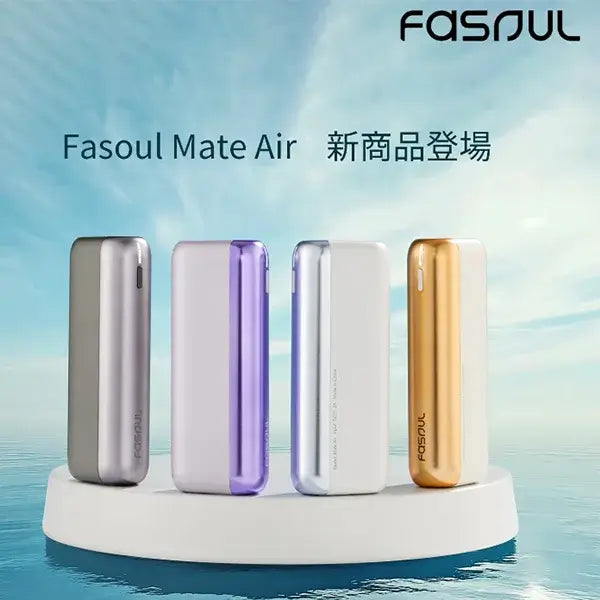 Fasoul Mate Air加熱菸二回機 TEREA煙彈專用
