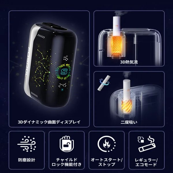 Fasoul Stellar 3D曲面二回幾 Terea 專用