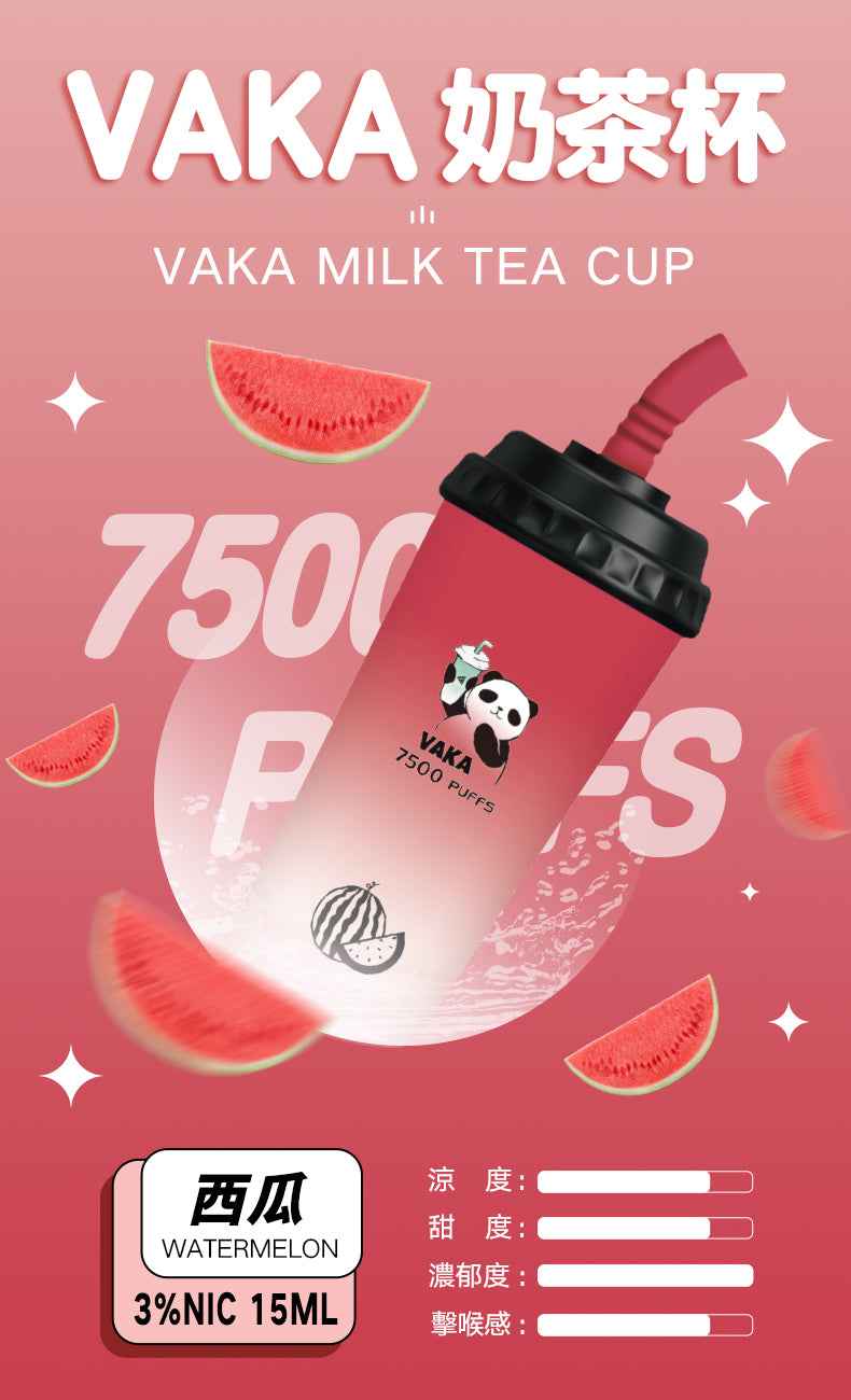 VAKA奶茶杯 7500口超大容量拋棄式 可充電一次性電子煙