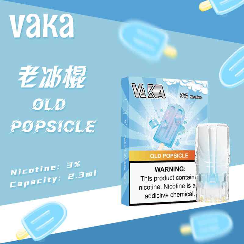 VAKA糖果 一代通用彈