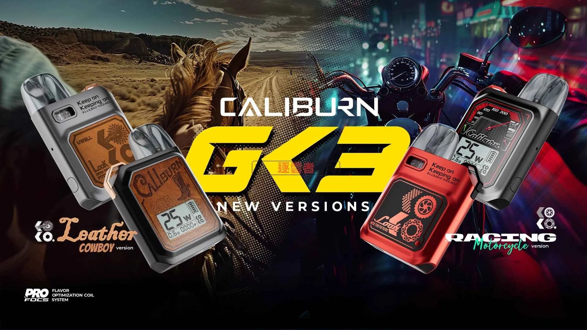 UWELL GK3 25W屏顯注油主機