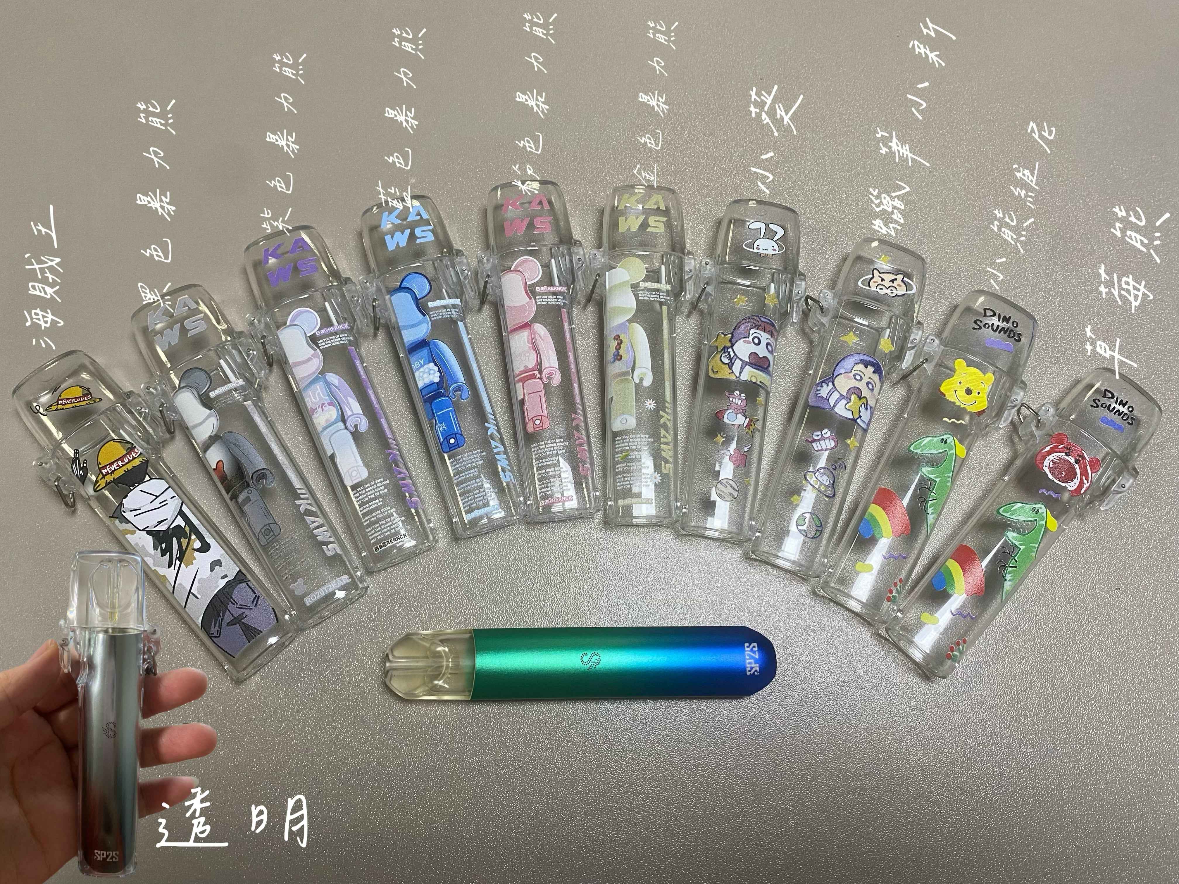 SP2S主機保護殼 卡通印花款