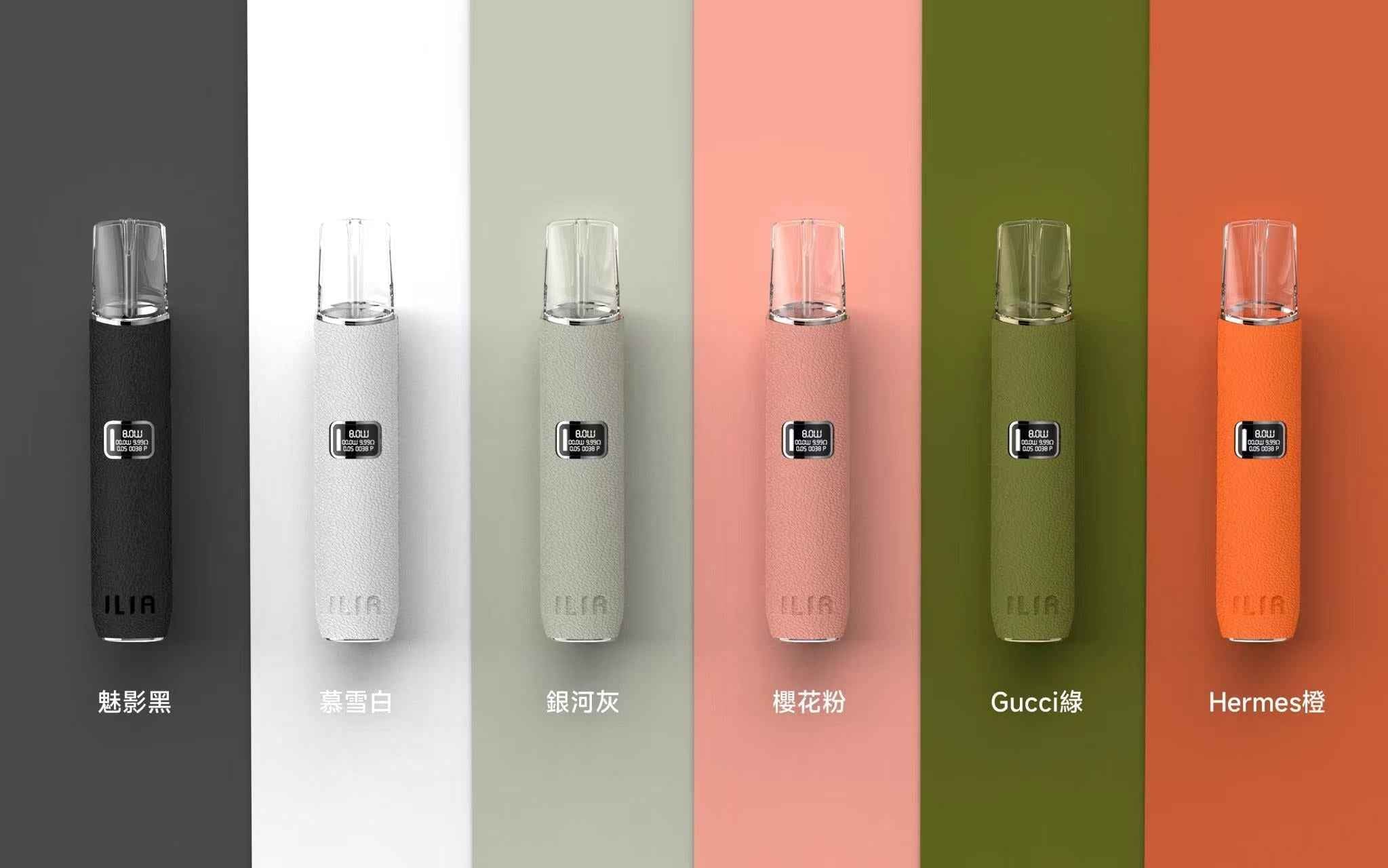 ILIA哩亞皮革主機 一代通用霧化桿