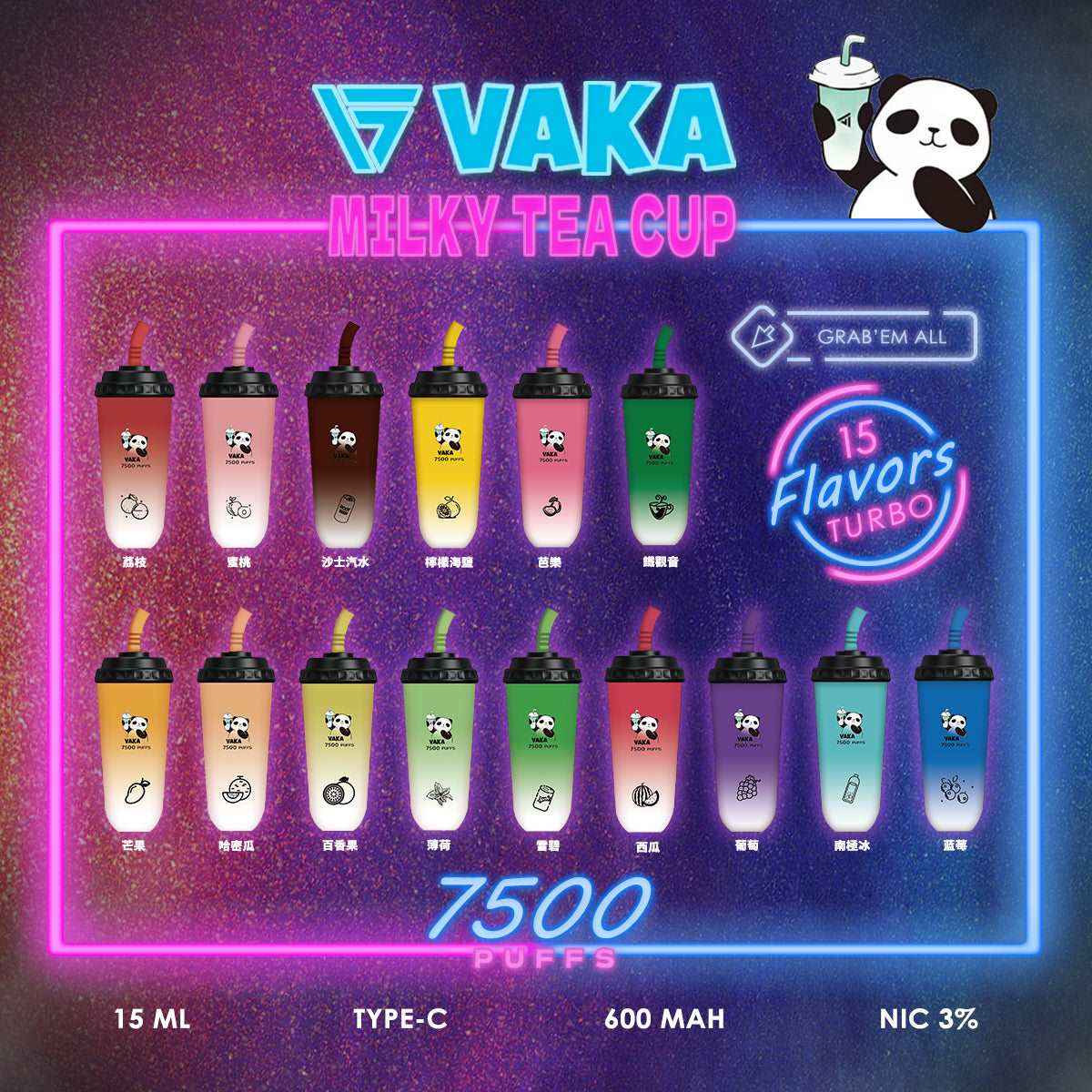 VAKA奶茶杯 7500口超大容量拋棄式 可充電一次性電子煙