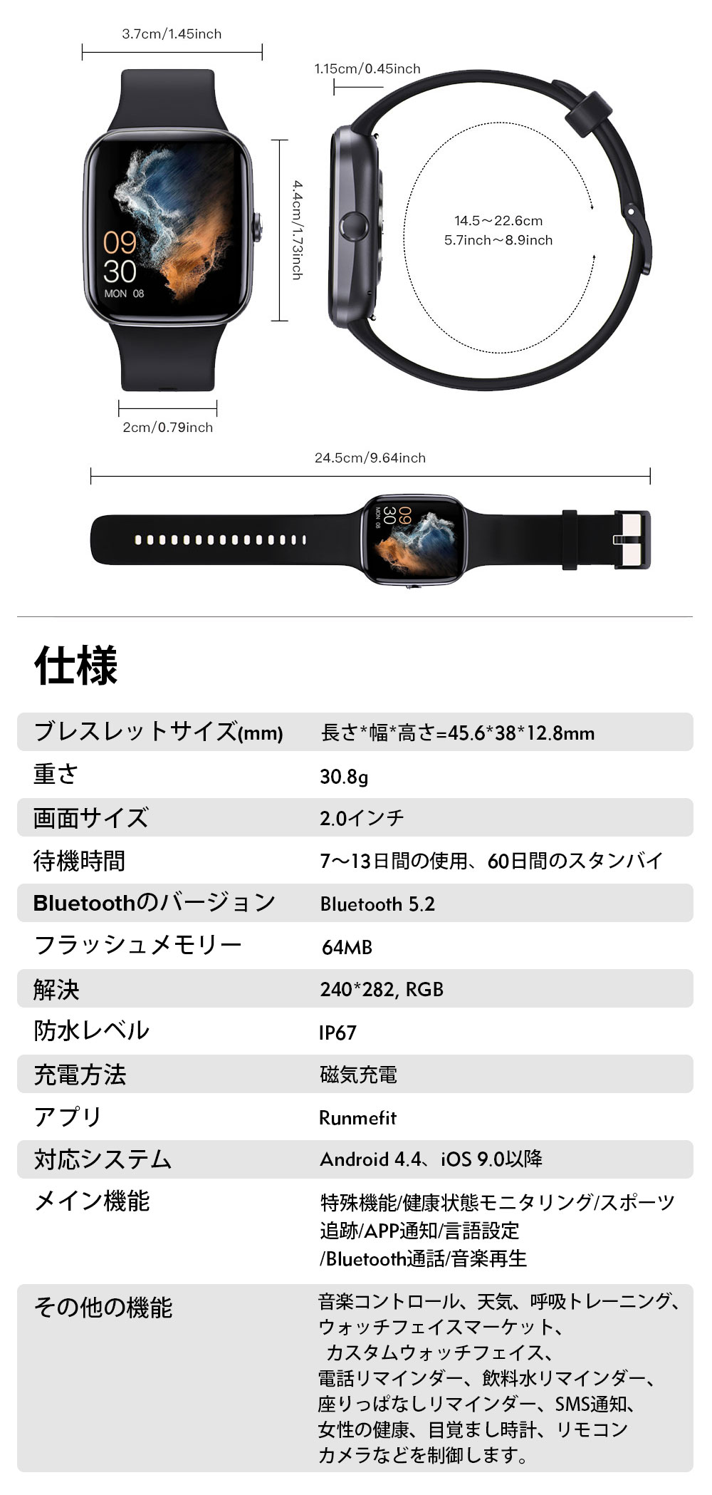 ヘルス＆フィットネス スマートウォッチ