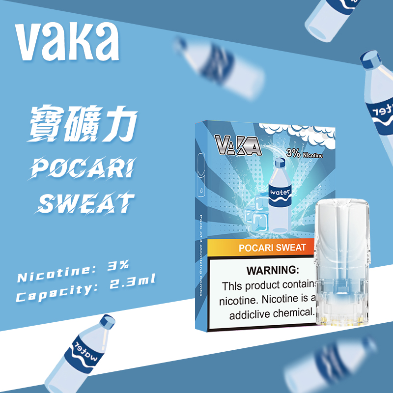 VAKA煙彈 vaka一代發光煙彈  通配sp2/lana等一代煙彈