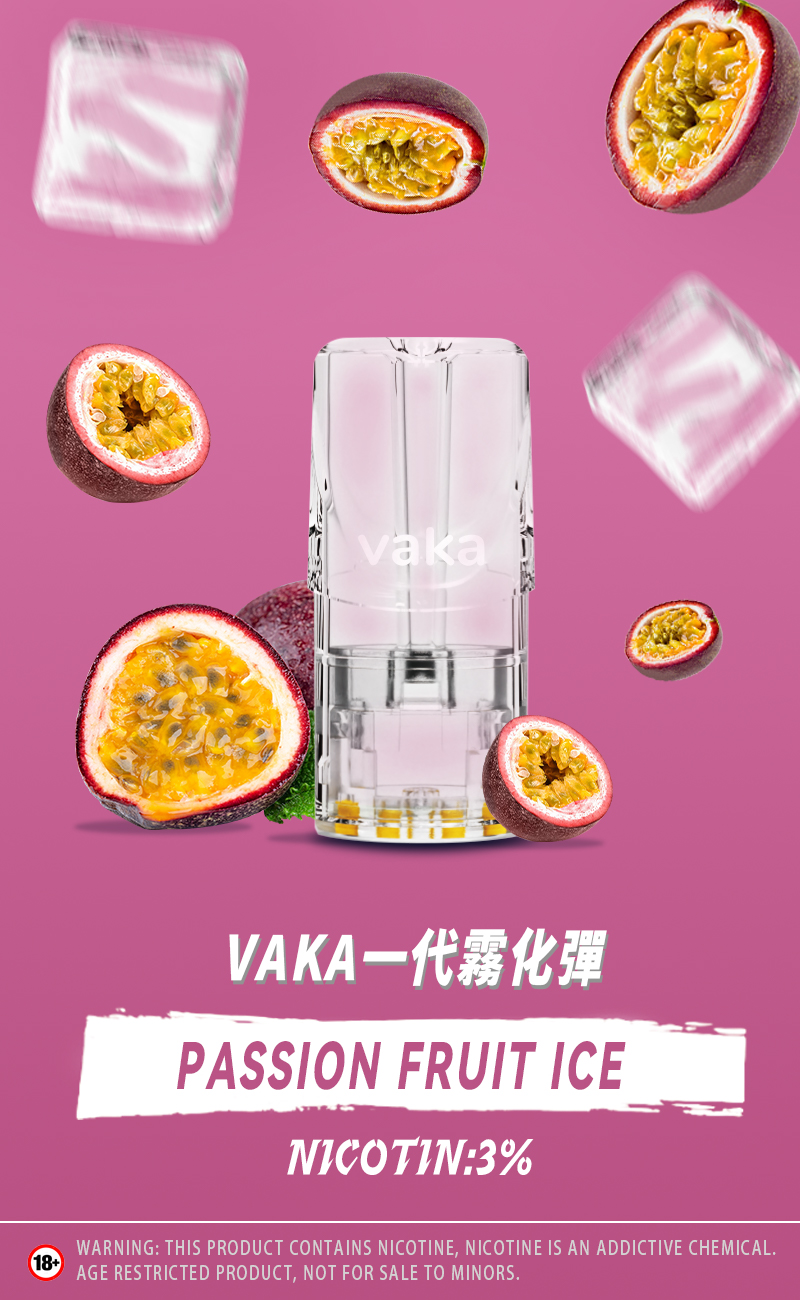 VAKA煙彈 vaka一代發光煙彈  通配sp2/lana等一代煙彈