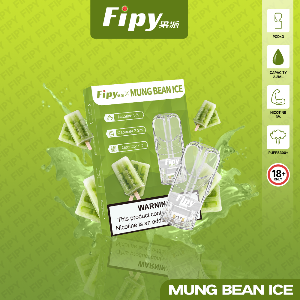 Fipy果派煙彈，果派一代透明霧化彈，通用一代主機