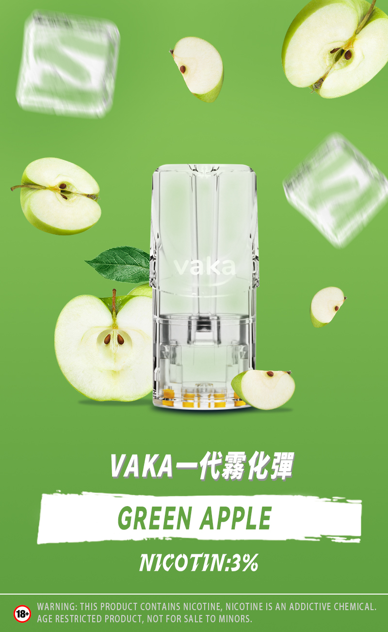 VAKA煙彈 vaka一代發光煙彈  通配sp2/lana等一代煙彈