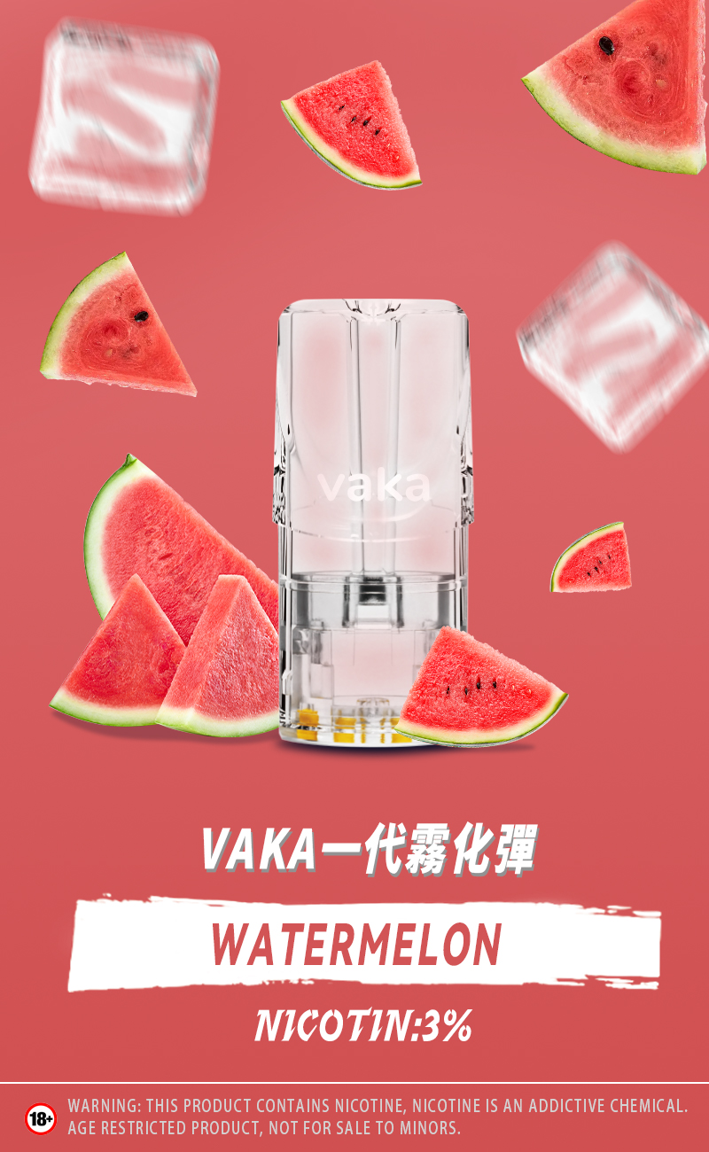 VAKA煙彈 vaka一代發光煙彈  通配sp2/lana等一代煙彈
