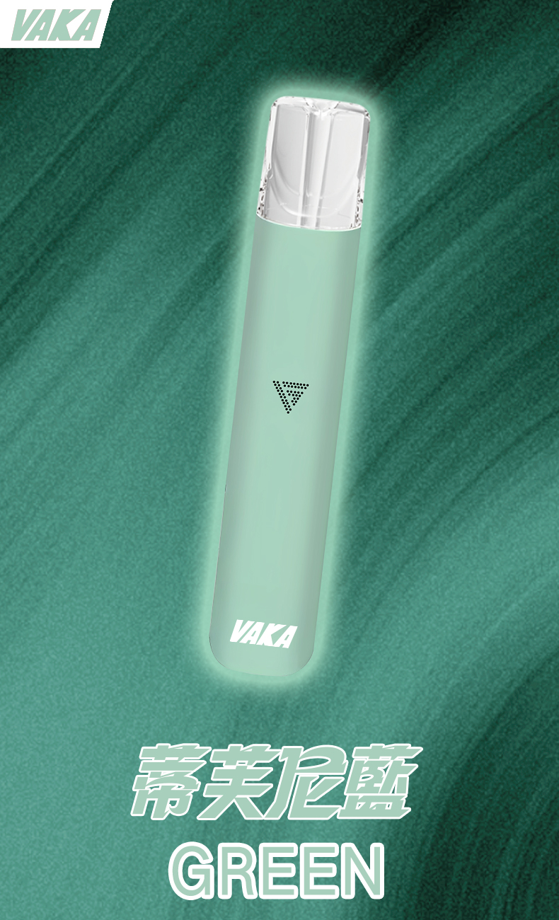 【VAKA主機】 vaka一代主機 通配SP2/REXL等一代煙彈🎁台灣現貨