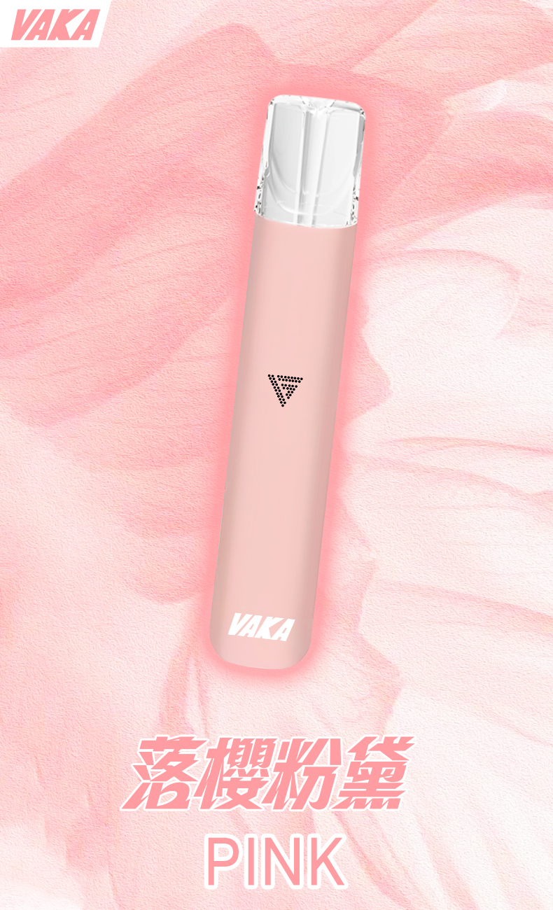【VAKA主機】 vaka一代主機 通配SP2/REXL等一代煙彈🎁台灣現貨