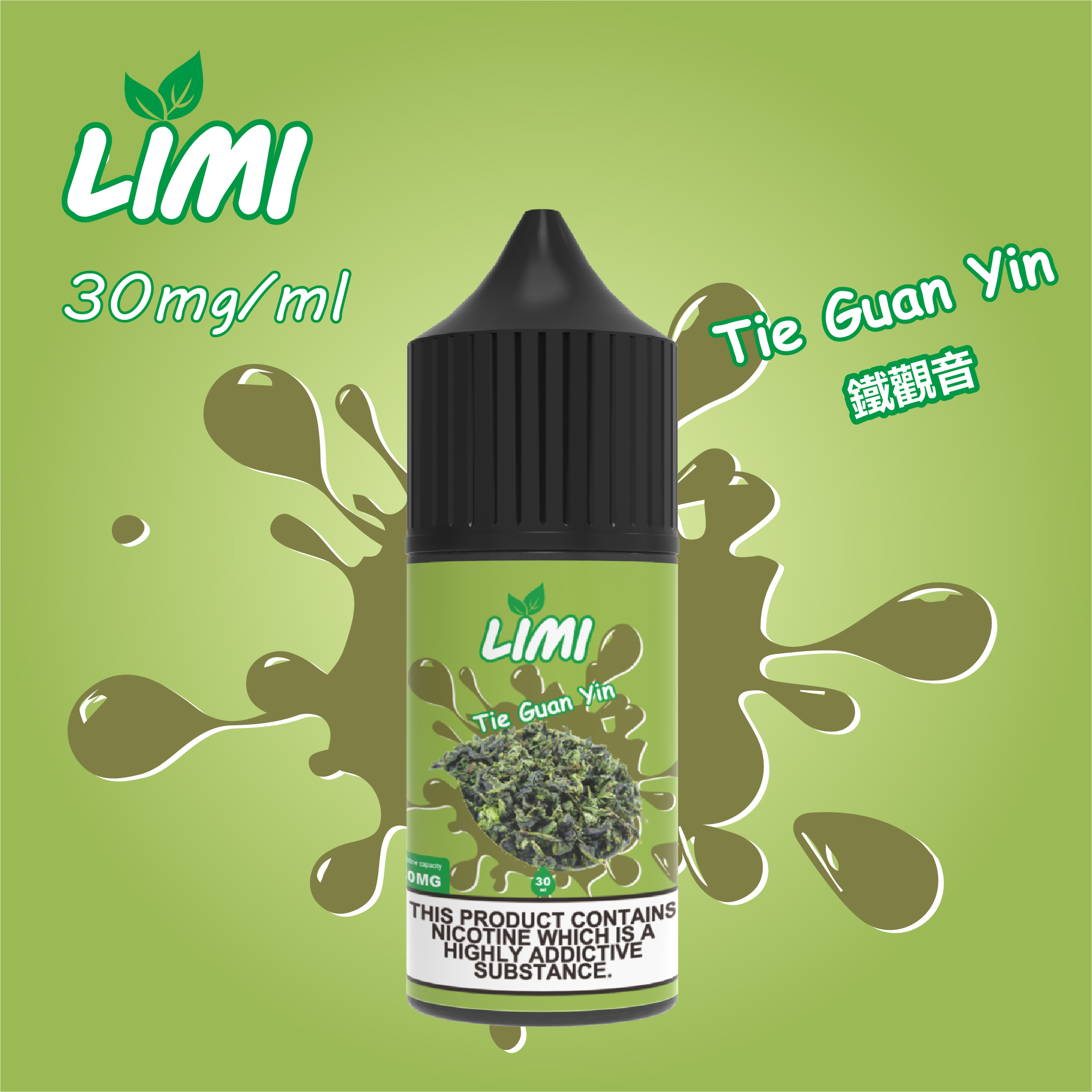 新品上市 LIMI煙油 limi進口小煙油 12個口味 荔枝可樂無涼，0丁，調油適用 台灣現貨