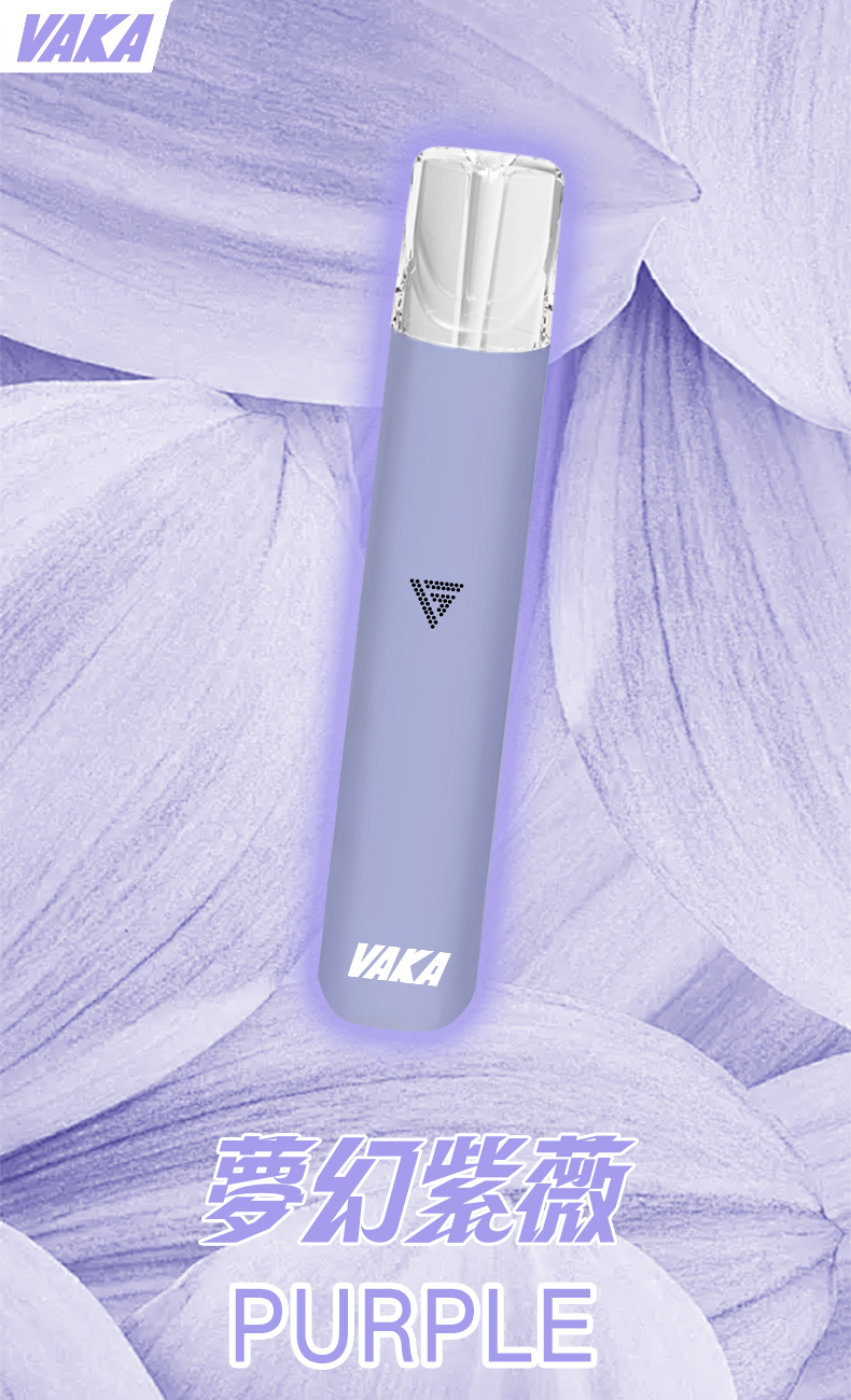 【VAKA主機】 vaka一代主機 通配SP2/REXL等一代煙彈🎁台灣現貨