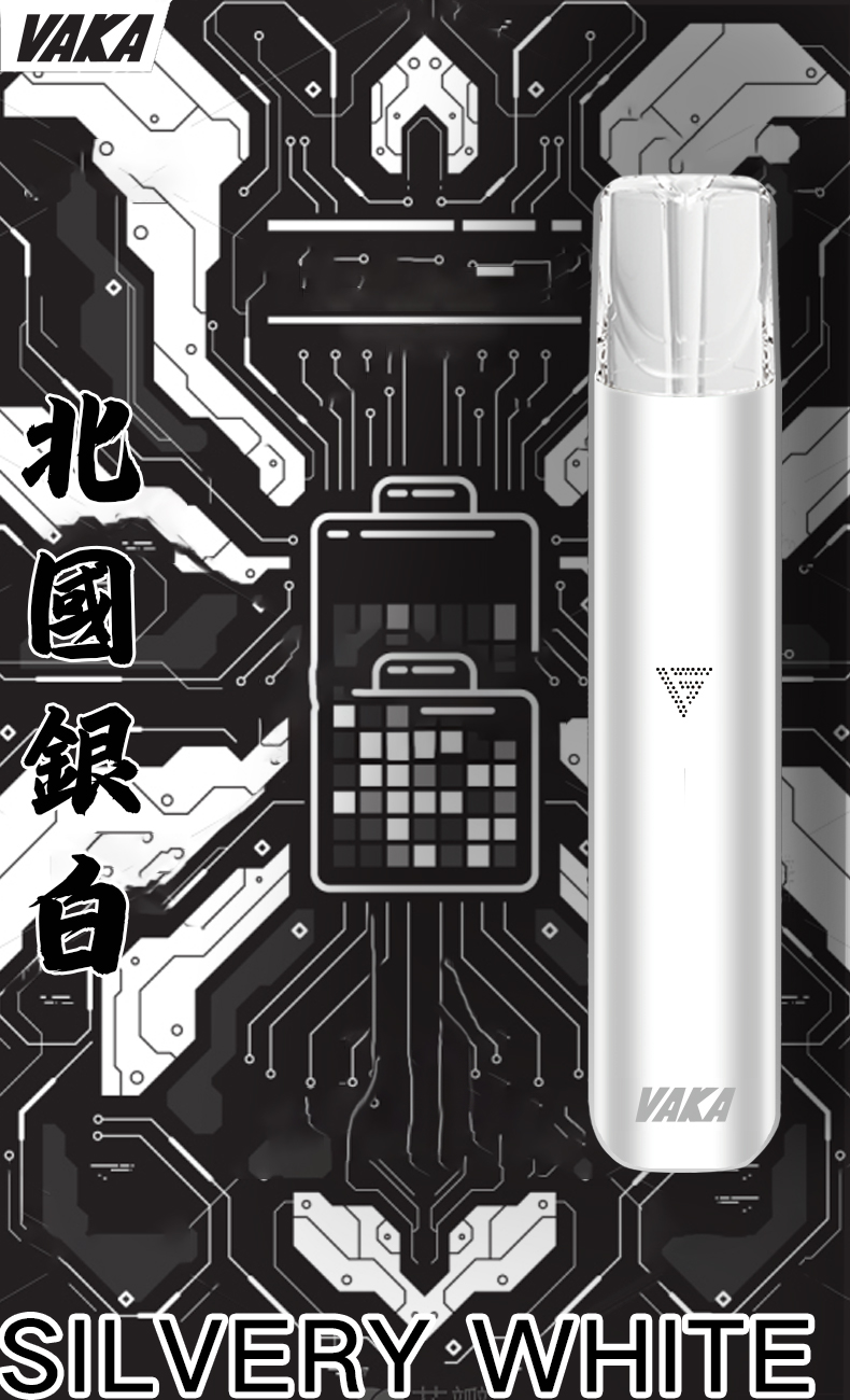 【VAKA主機】 vaka一代主機 通配SP2/REXL等一代煙彈🎁台灣現貨