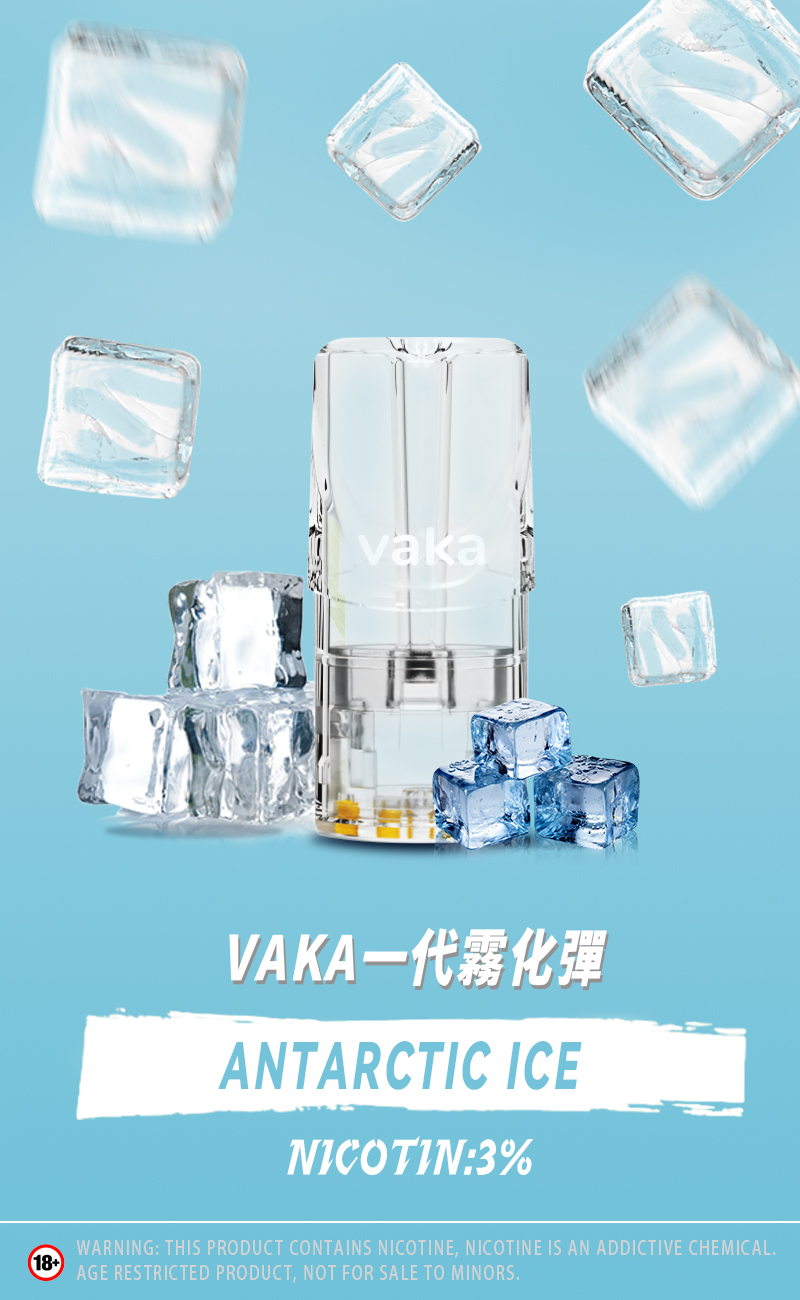 VAKA煙彈 vaka一代發光煙彈  通配sp2/lana等一代煙彈