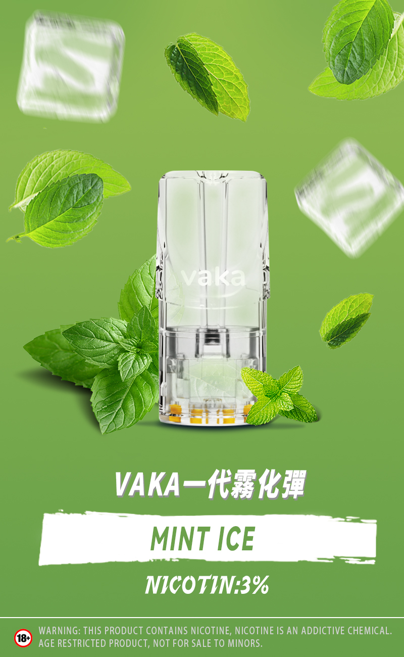 VAKA煙彈 vaka一代發光煙彈  通配sp2/lana等一代煙彈