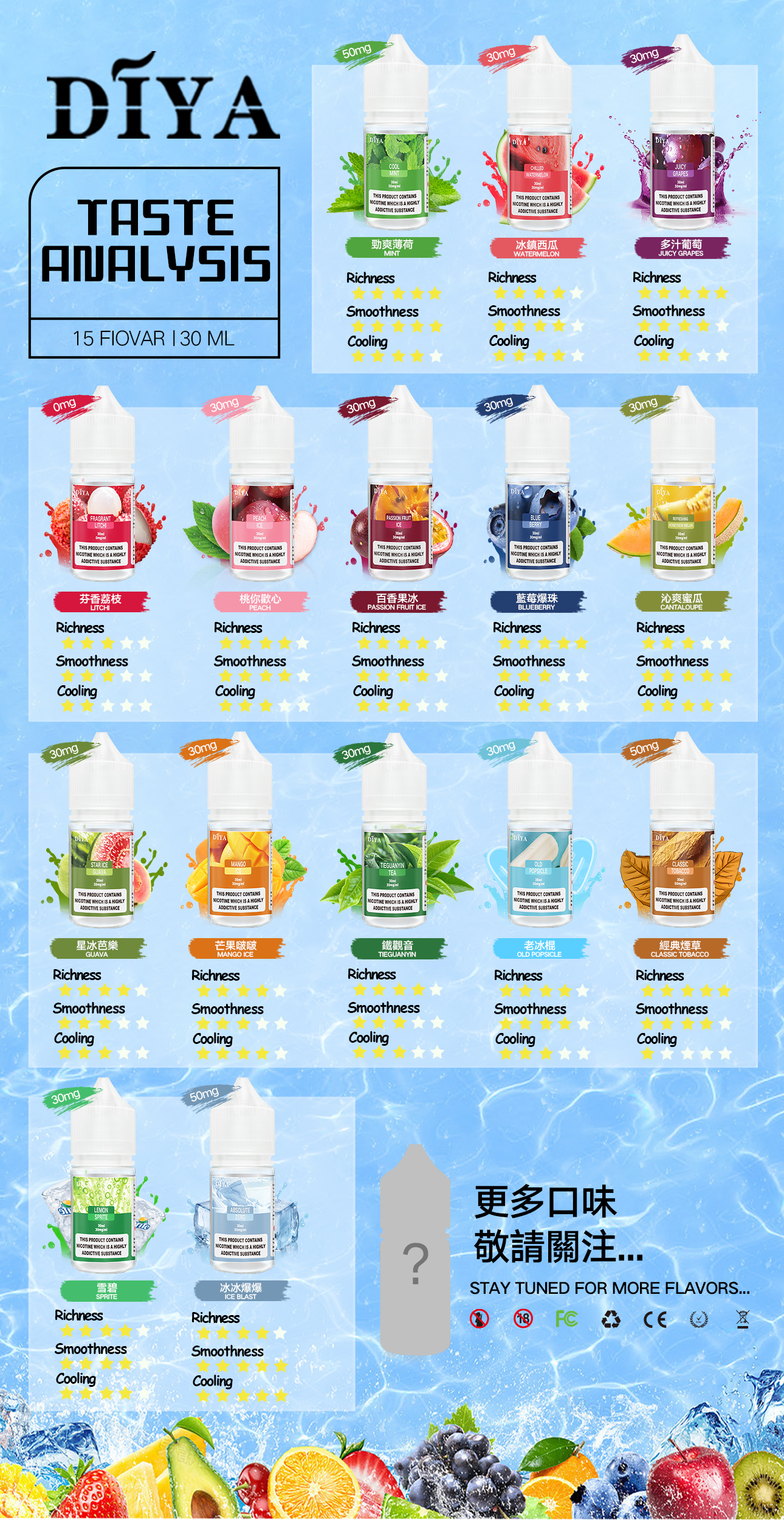 新品預售 DIYA煙油 diya進口小煙油 