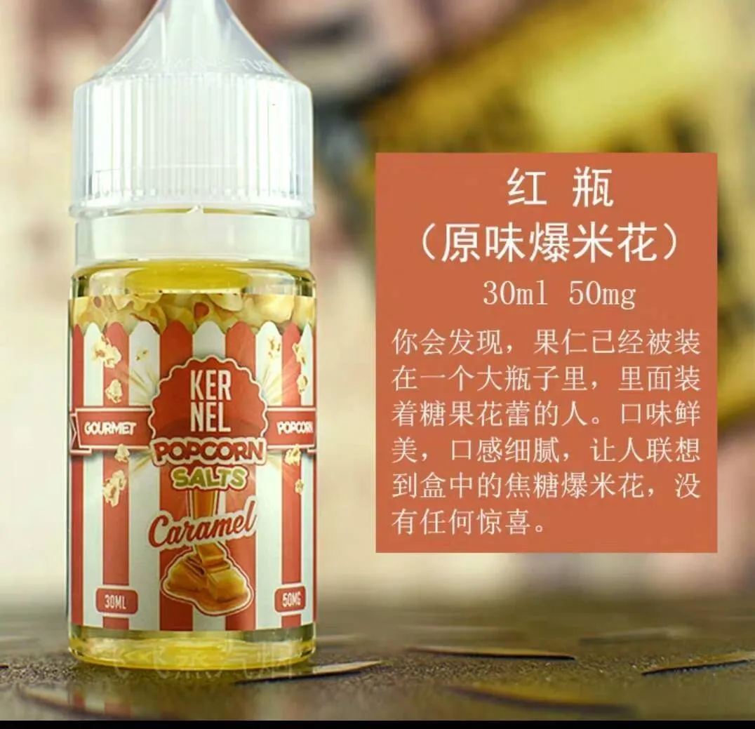 美國 Steep Popdeez 焦糖奶油爆米花 30ML 小煙 煙油