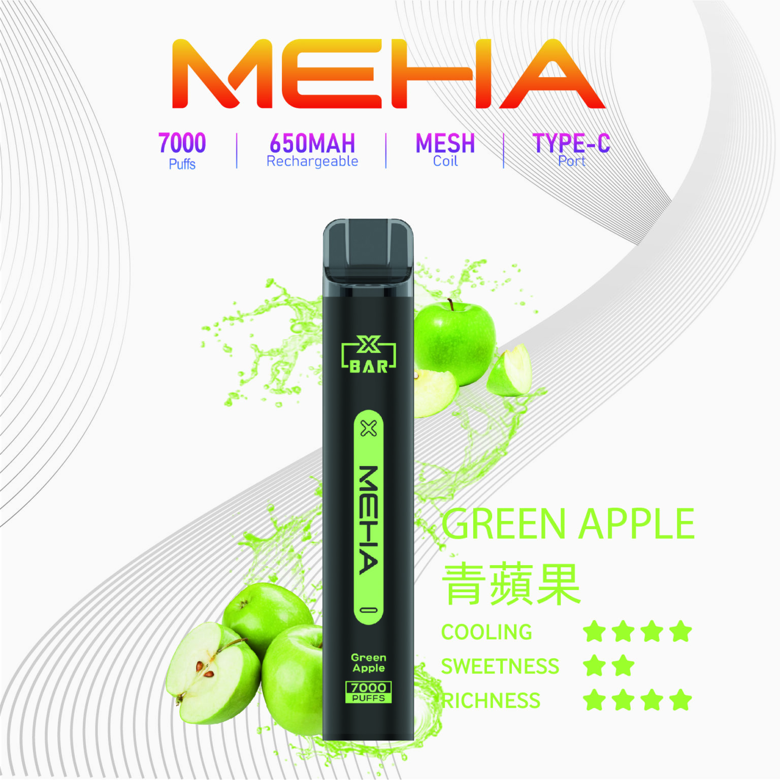 台灣現貨-MEHA魅嗨7000口拋棄式/一次性電子煙