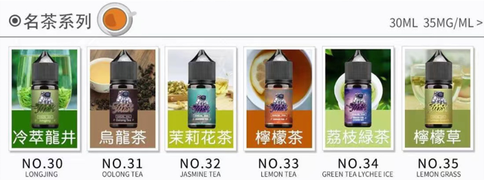 太空人煙油，太空人進口小煙油  30ml