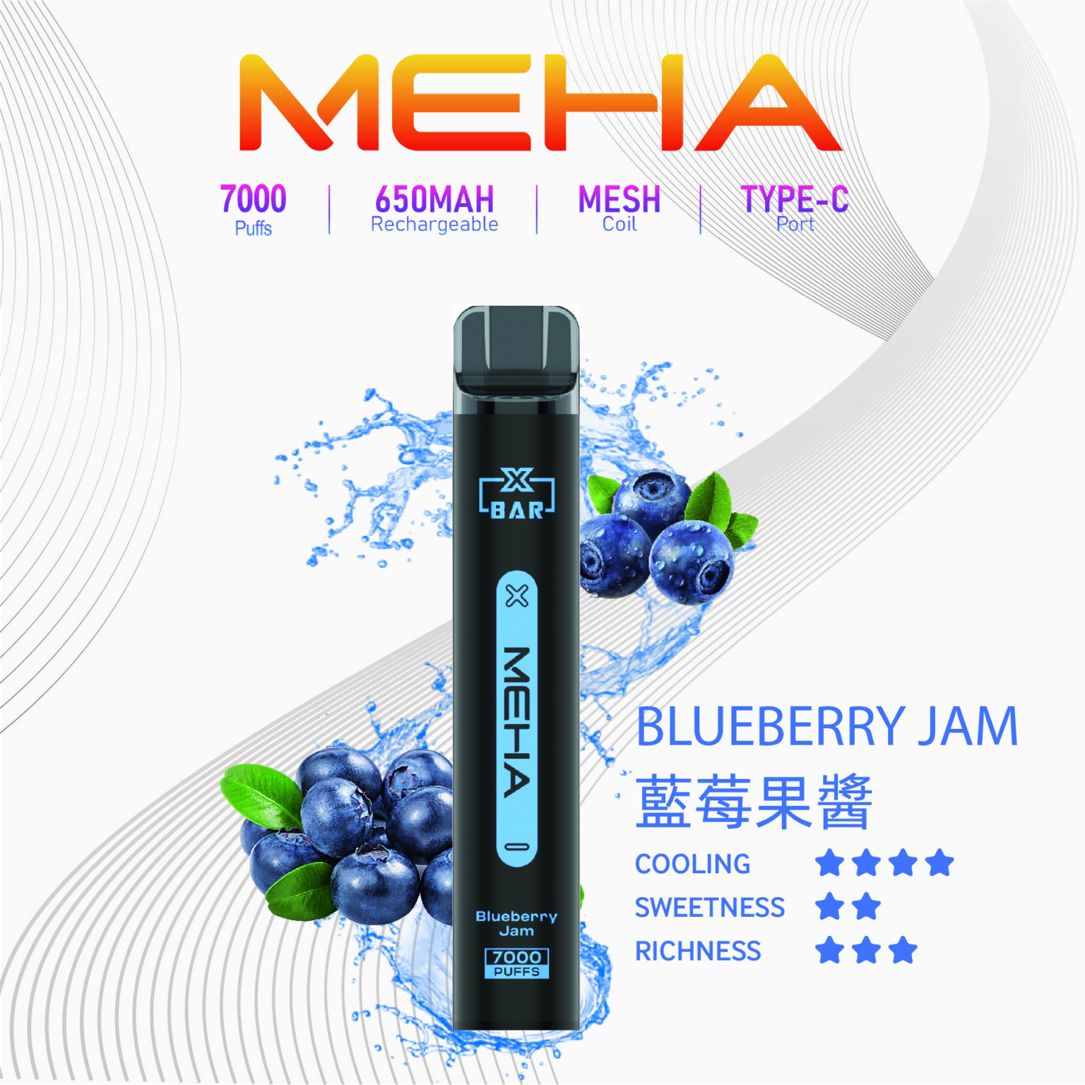 台灣現貨-MEHA魅嗨7000口拋棄式/一次性電子煙