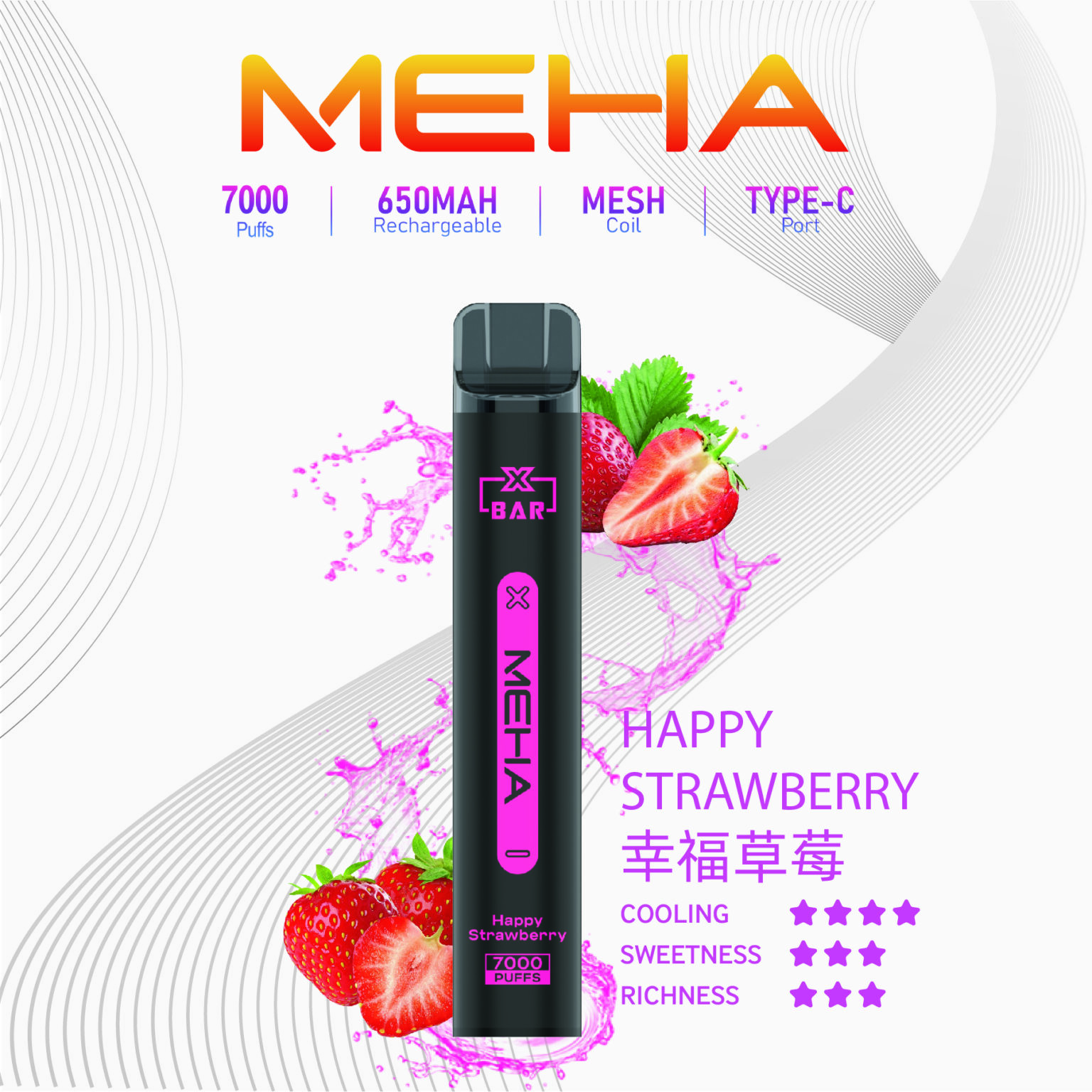 台灣現貨-MEHA魅嗨7000口拋棄式/一次性電子煙