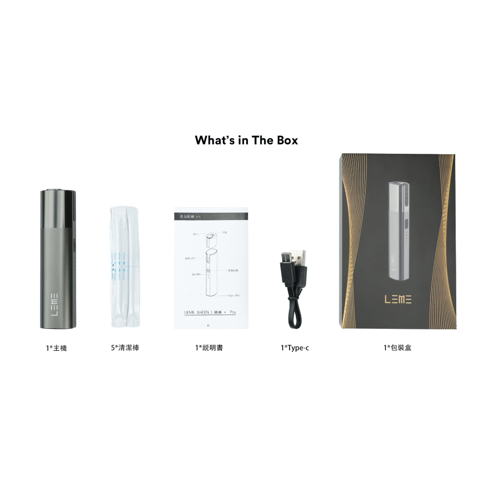 【HNB加熱煙】LEME Sheen樂美LEME Pro二代 全新升級 4擋調溫 通用IQOS2.4 IQOS3.0 LEME 樂美 H牌 Heet Marlboro MOTX ZERO