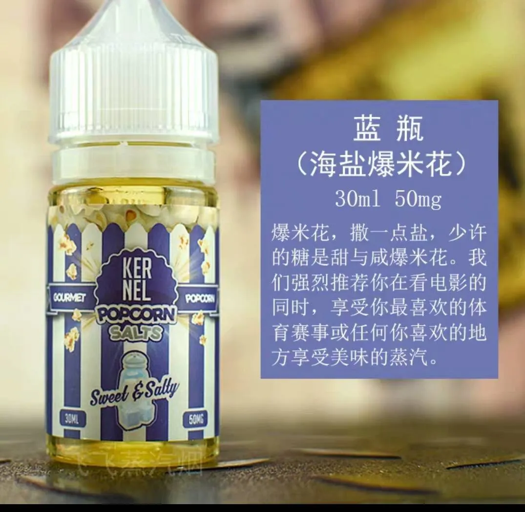 美國 Steep Popdeez 焦糖奶油爆米花 30ML 小煙 煙油