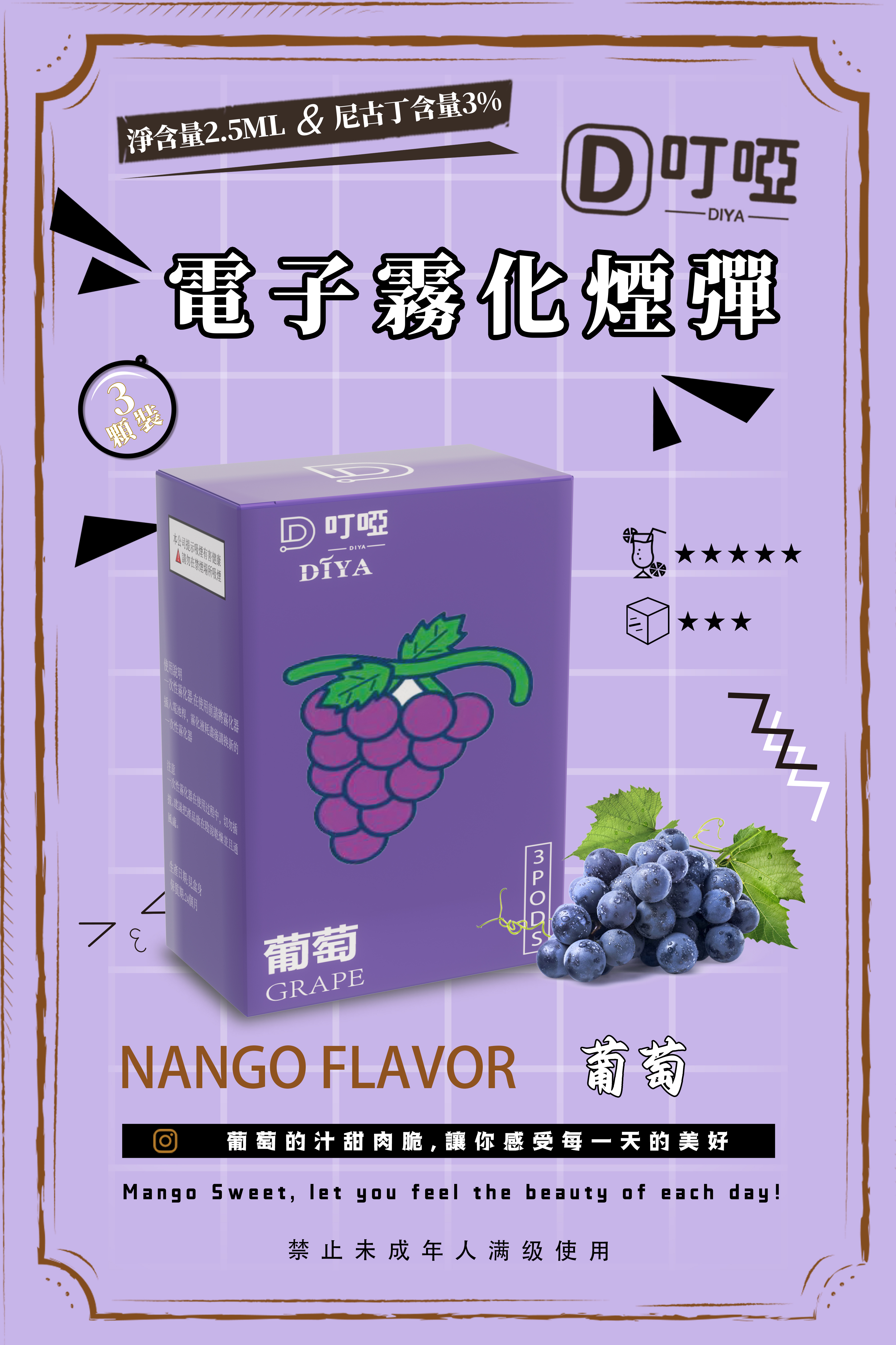 🔥台灣現貨🔥 DIYA 叮啞 DIYA菸彈 霧化倉