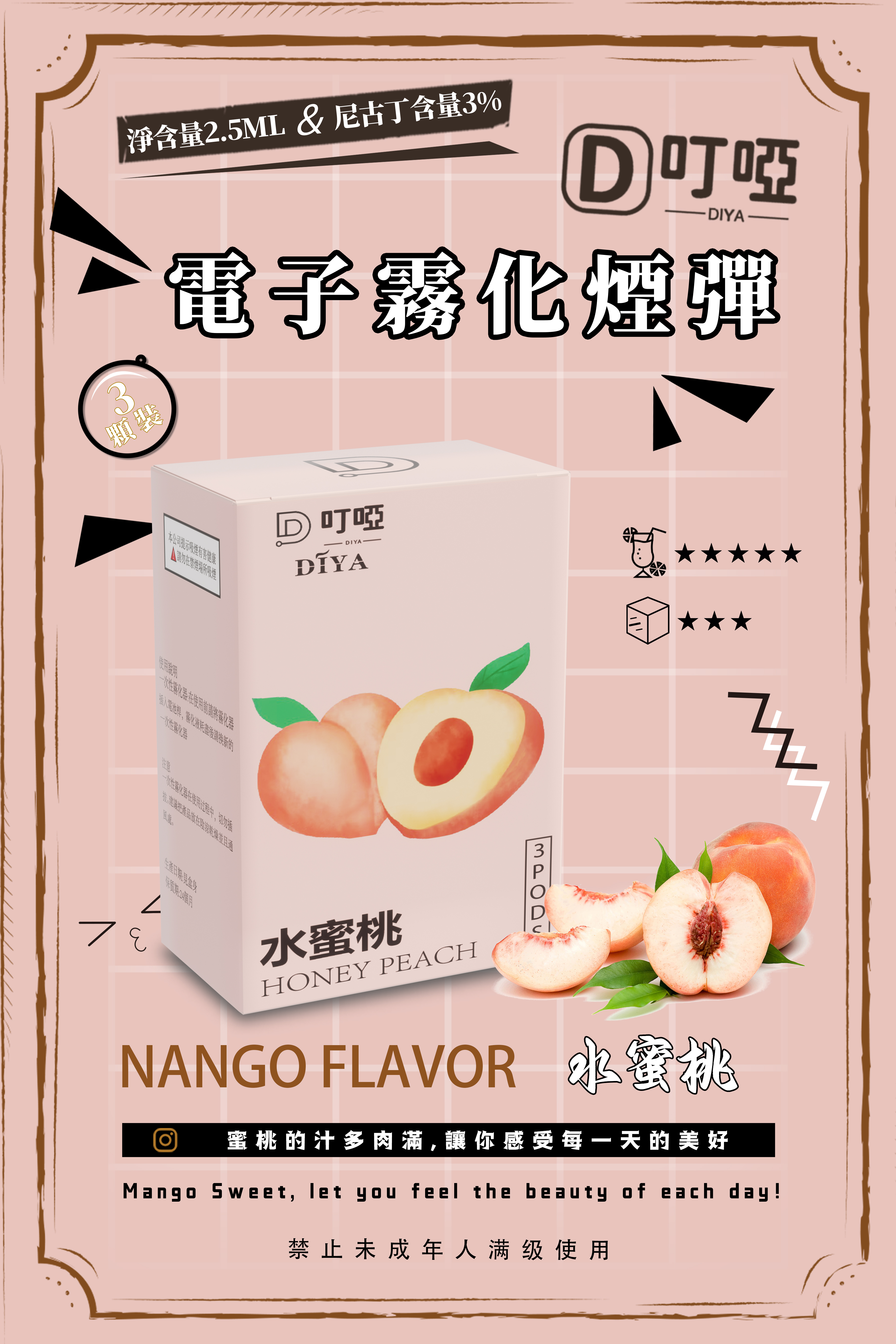 🔥台灣現貨🔥 DIYA 叮啞 DIYA菸彈 霧化倉