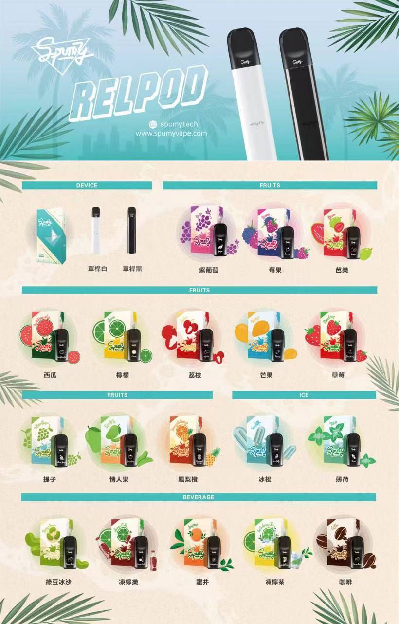 【SPUMY思邦迷】美國原裝 spumy思邦迷 五代通配煙彈 🎁台灣現貨