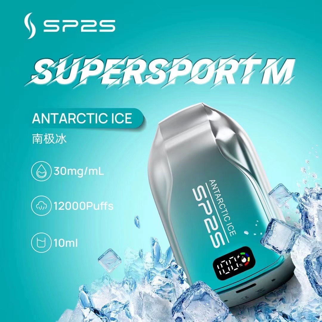 SP2S拋棄式電子煙，sp2s大容量12000口一次性電子煙，發光電量顯示屏，30mg/ml超大容量煙油