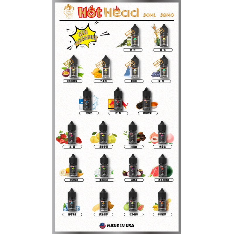 【 Hot Head】 爆脾氣小煙油 30ml 台灣現貨