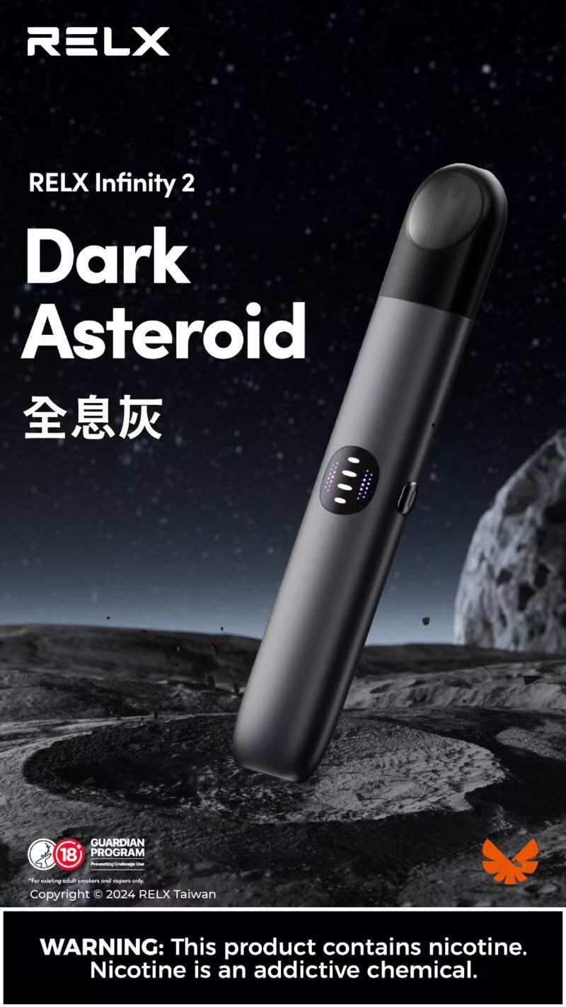 【Relx主機】悅刻6代電子煙主機(Relx 4-5代通用)(單機x1 + Type-C 綫x1)  台灣現貨