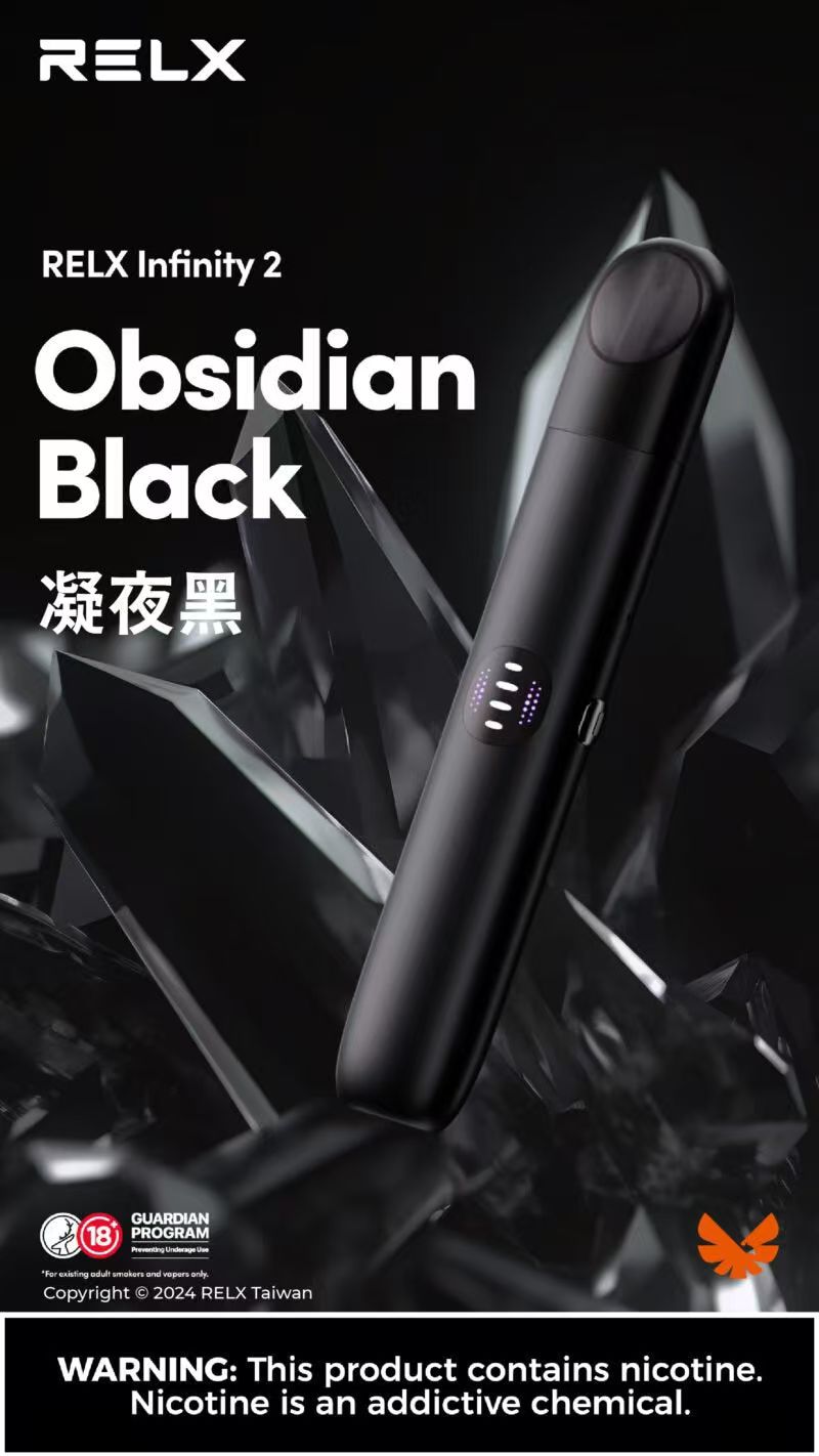 【Relx主機】悅刻6代電子煙主機(Relx 4-5代通用)(單機x1 + Type-C 綫x1)  台灣現貨