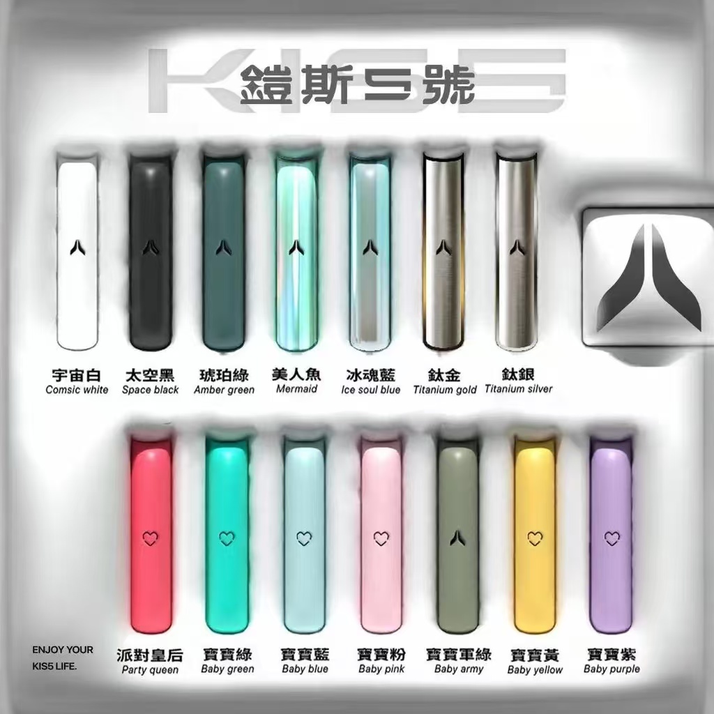 KISS主機 kis5號凱斯五號一代主機 壹灣現貨