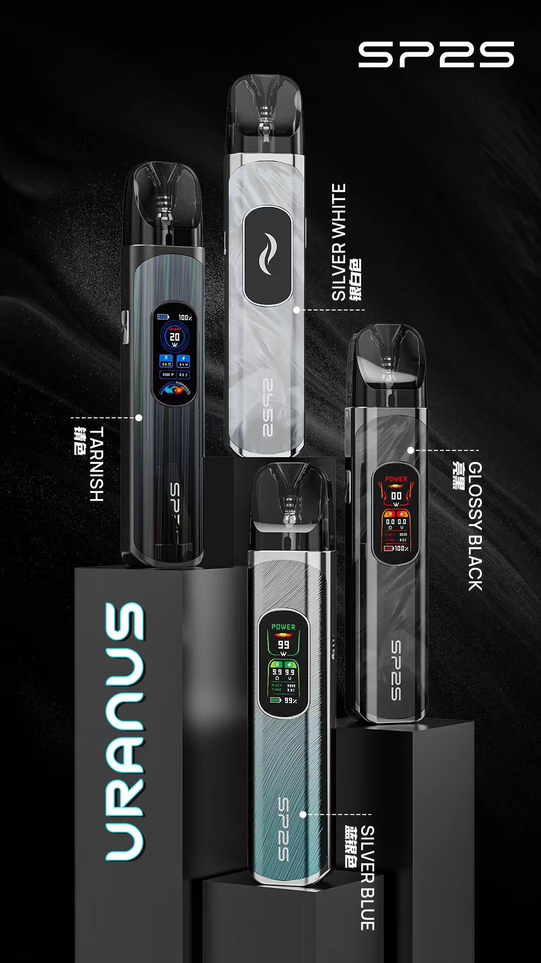 新品預售 顛覆傳統！SP2S注油主機登陸台灣