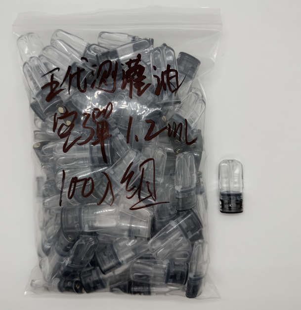 五代測註油空倉/空彈1.2ml 通用五代主機，不漏油，不吃油 台灣現貨 