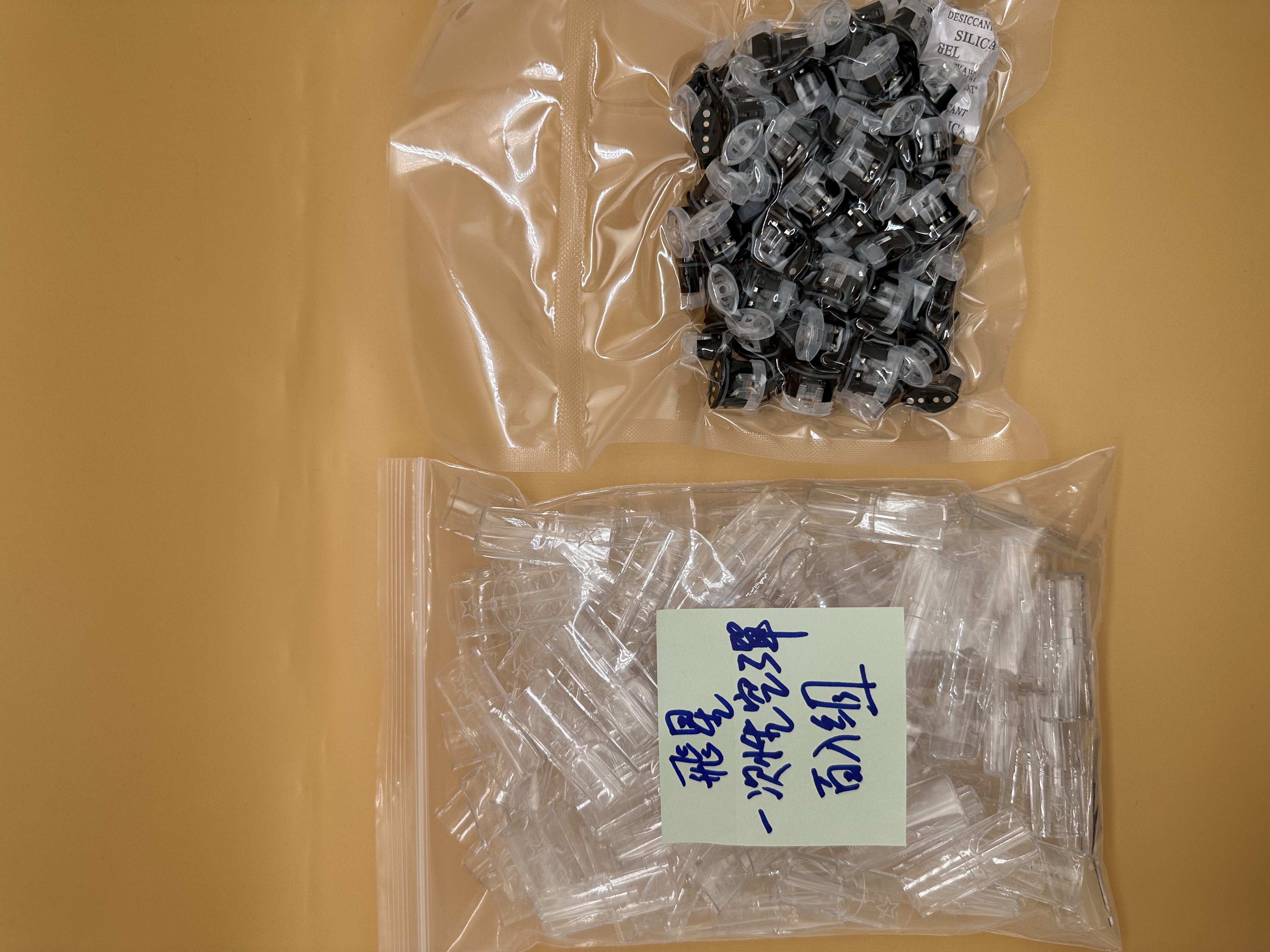 飛星一代空彈/空倉 適配一代主機 升級底座飛油棉防護 不漏油 不焦彈 -台灣現貨