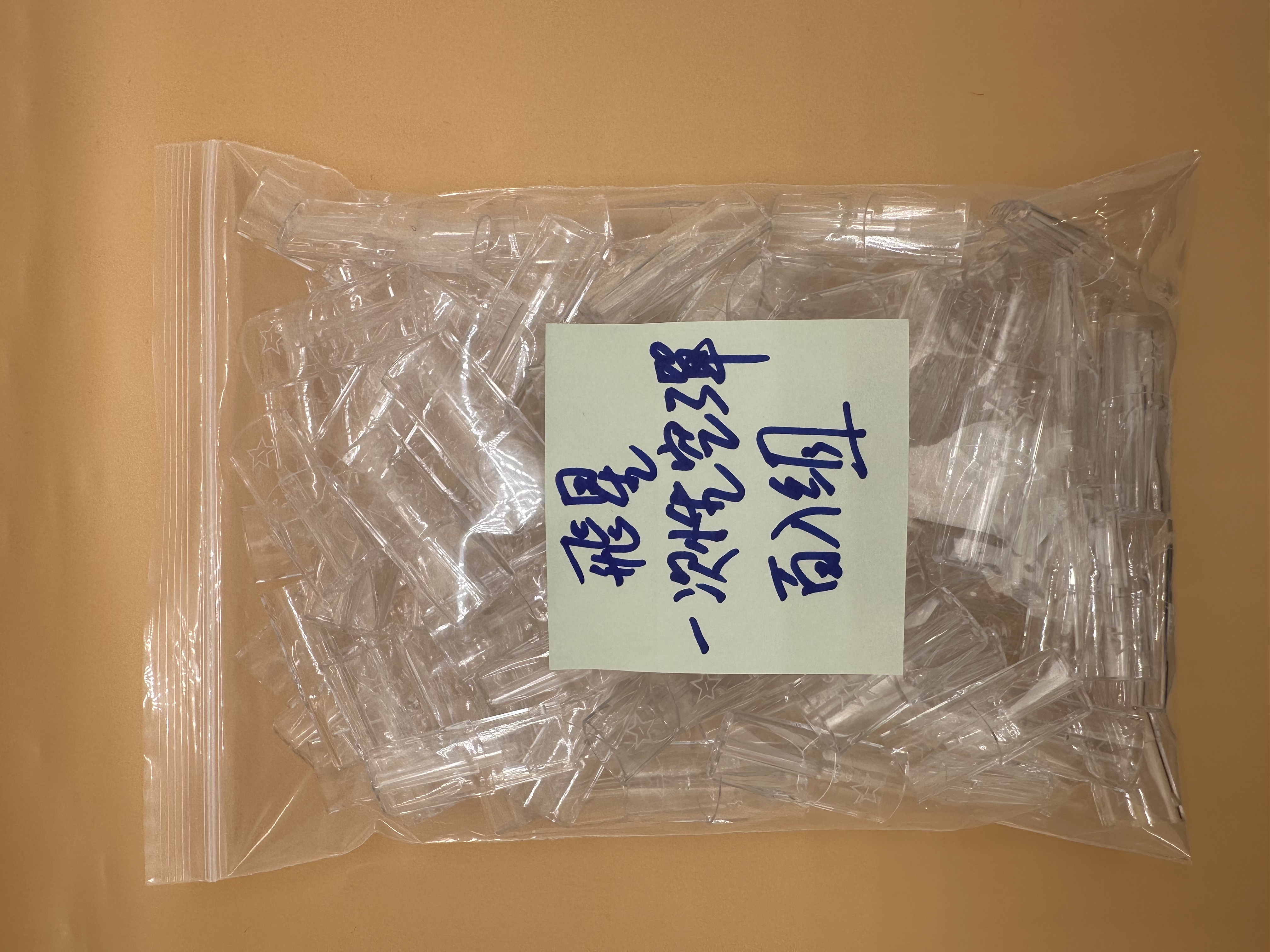 飛星一代空彈/空倉 適配一代主機 升級底座飛油棉防護 不漏油 不焦彈 -台灣現貨