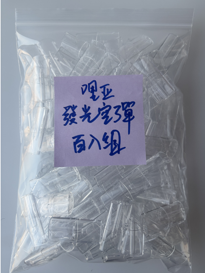 LIA哩亞一代發光空彈/空倉 適配一代主機 不吃油不漏油-台灣現貨