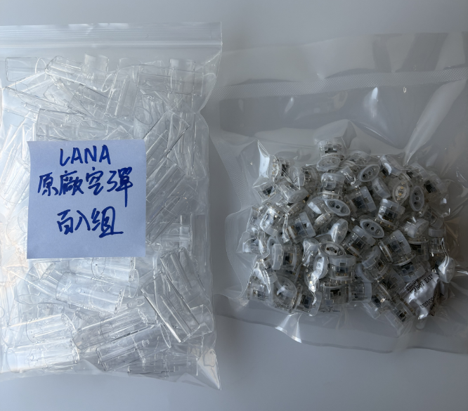 LANA一代透明分離式空倉  底座防漏棉花 適配一代主機 -台灣現貨