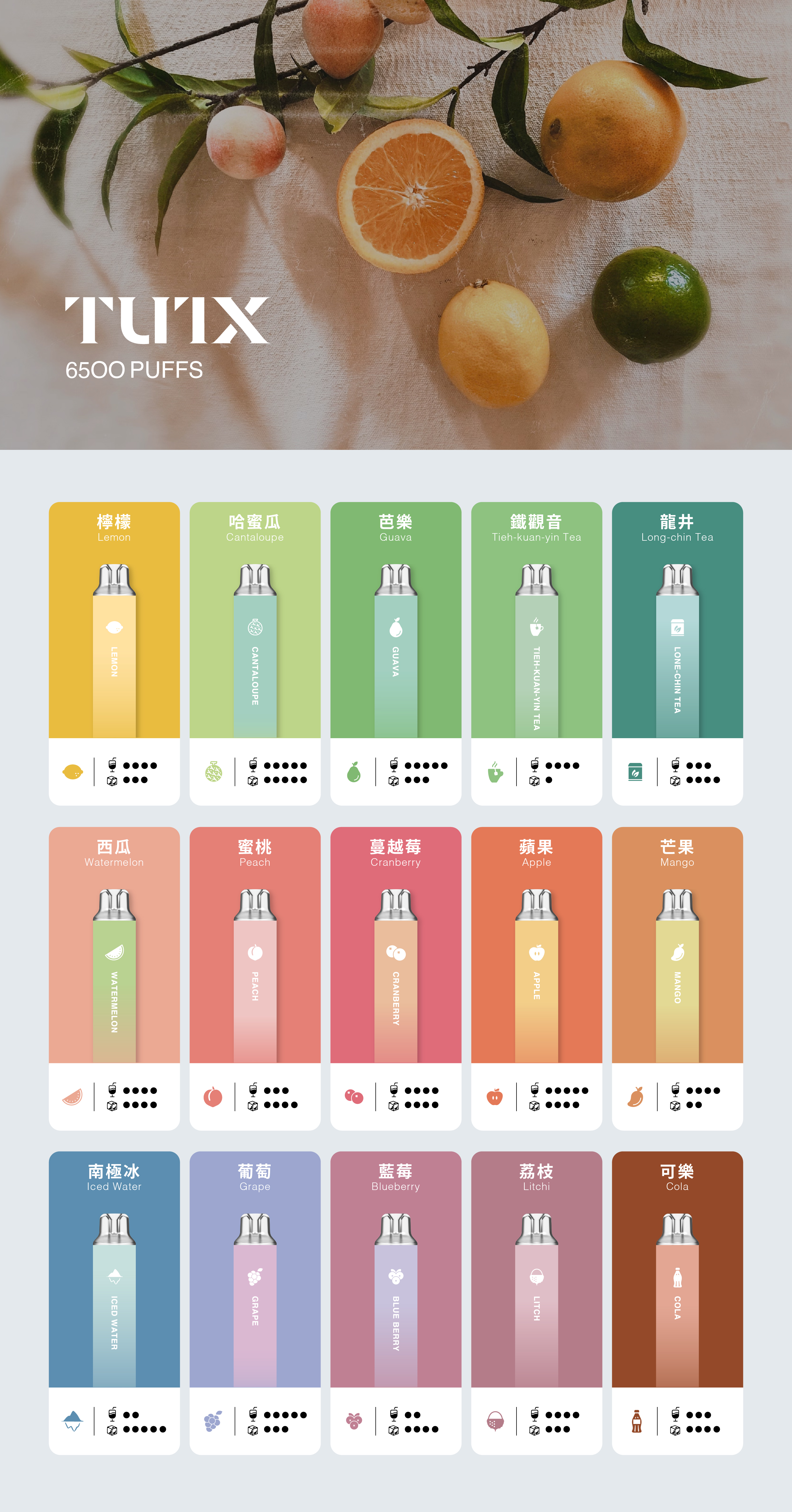 台灣現貨-tutx一次性6500口拋棄式/一次性電子煙/一次性拋棄式